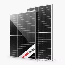 Longi Best Solar Panel 550W Mono Crystallineパネル